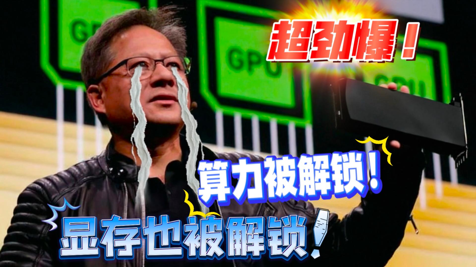 矿卡之王170hx的逆天改命