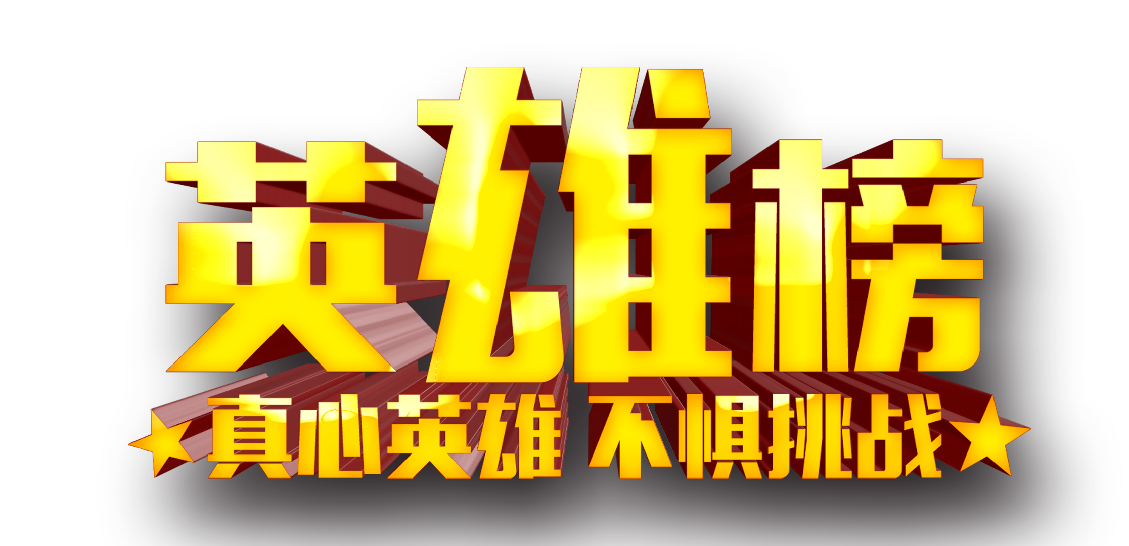 编解码能力记录