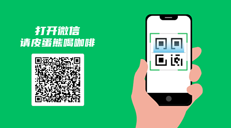 wechat-caffe.png